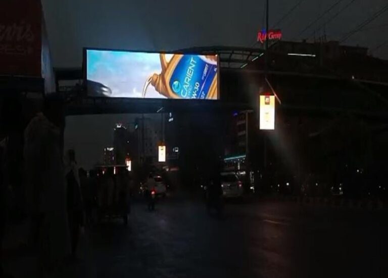 billboard