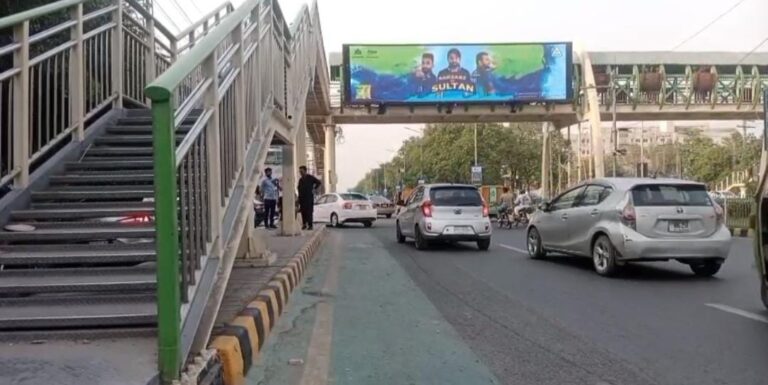 billboard